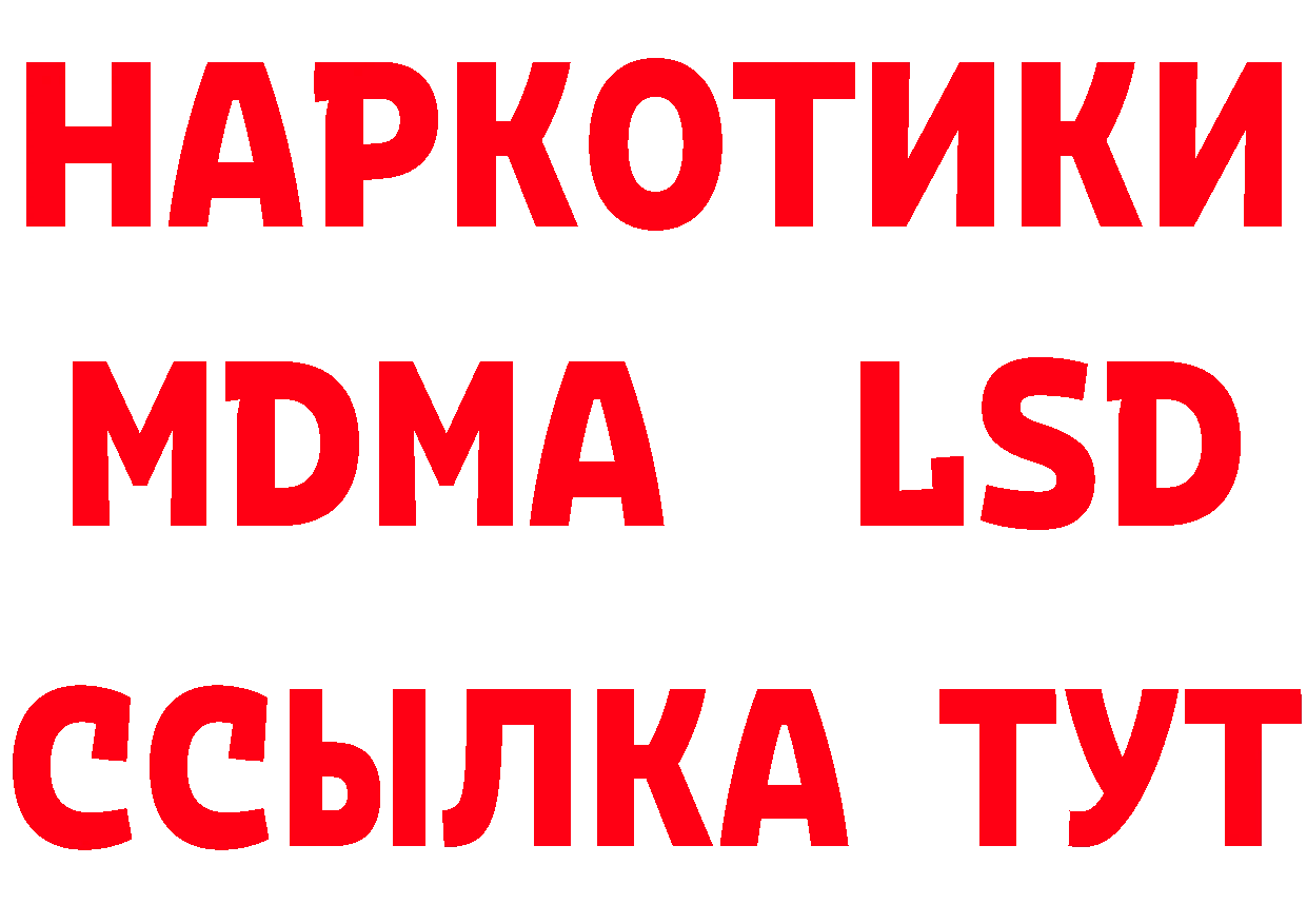 Метадон VHQ зеркало нарко площадка кракен Гусев