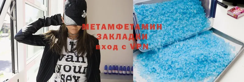 сайты даркнета состав  Гусев  Метамфетамин Methamphetamine 